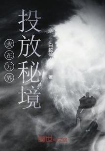 紫色魔法师守城中文版