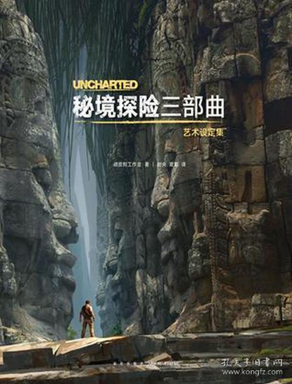 侏罗纪时代逃生