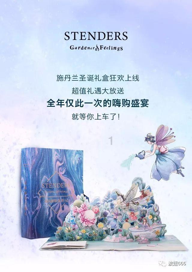 “交换冬天”！近300名越南旅行商乐游南宁为越南游客踩线