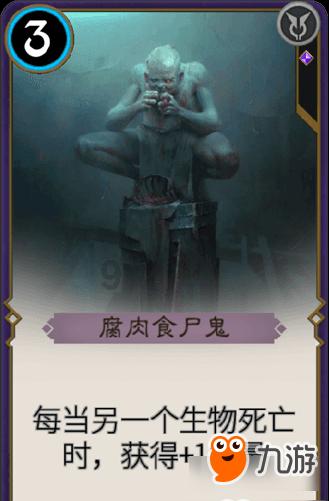 御神决