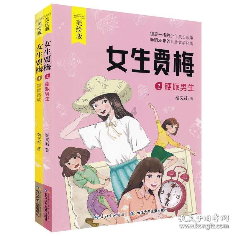 坎巴拉太空计划