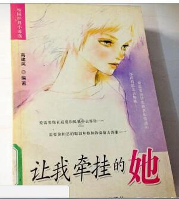 神秘的岛屿