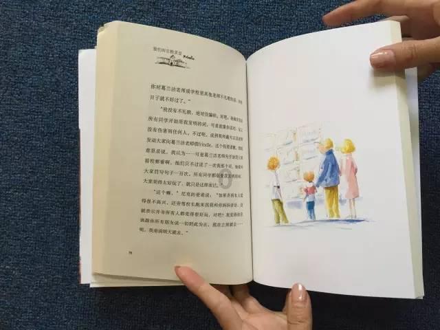 救援蓝鸦