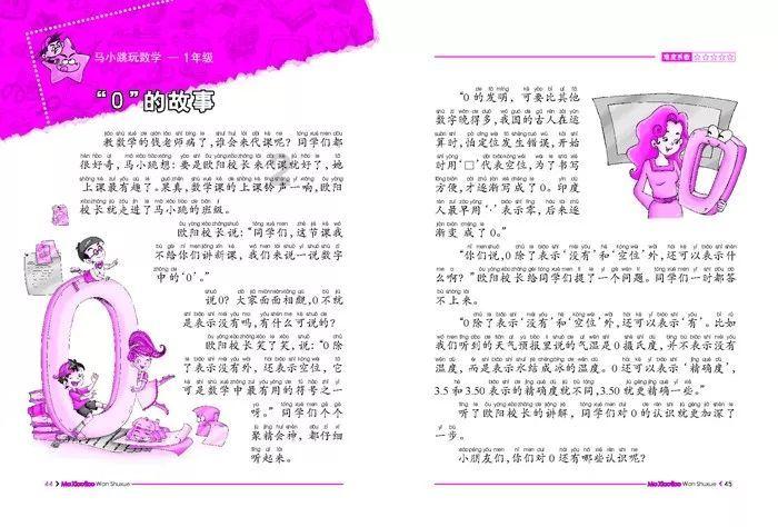 荷塘区：关爱零距离 新春慰问演出走进阳光康养院