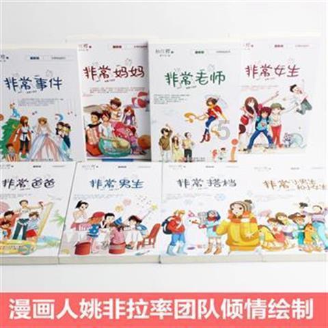 阿尔特塔:说我执教巴萨的消息是假新闻,现在我在正确的俱乐部