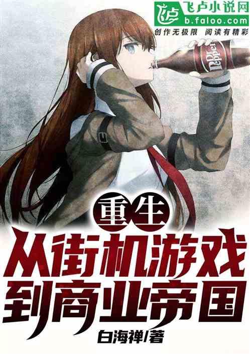 迷失的考古女孩