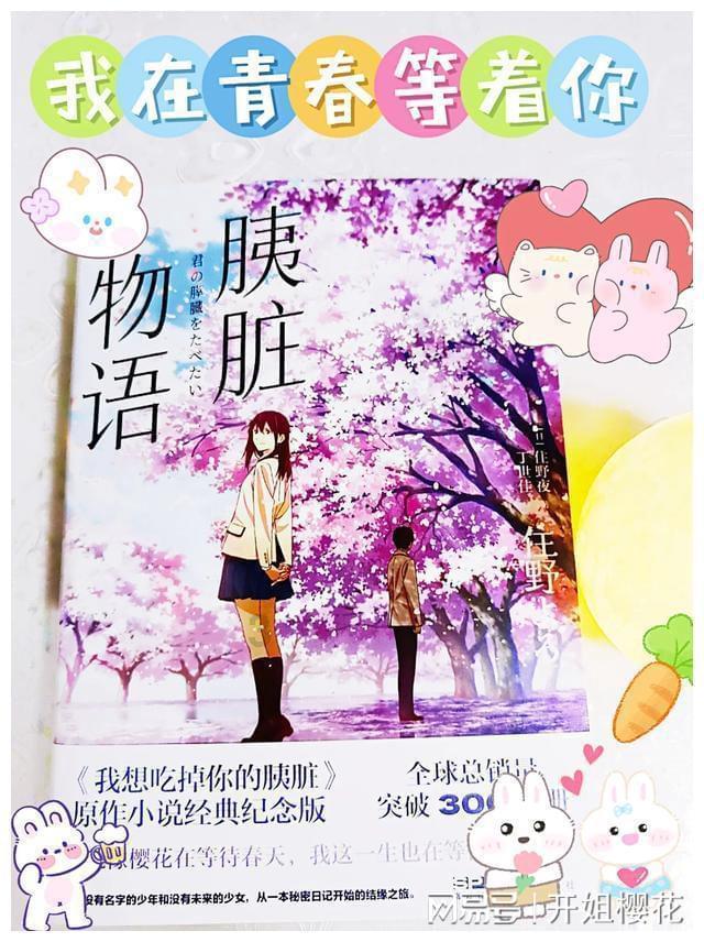 逃离声望森林