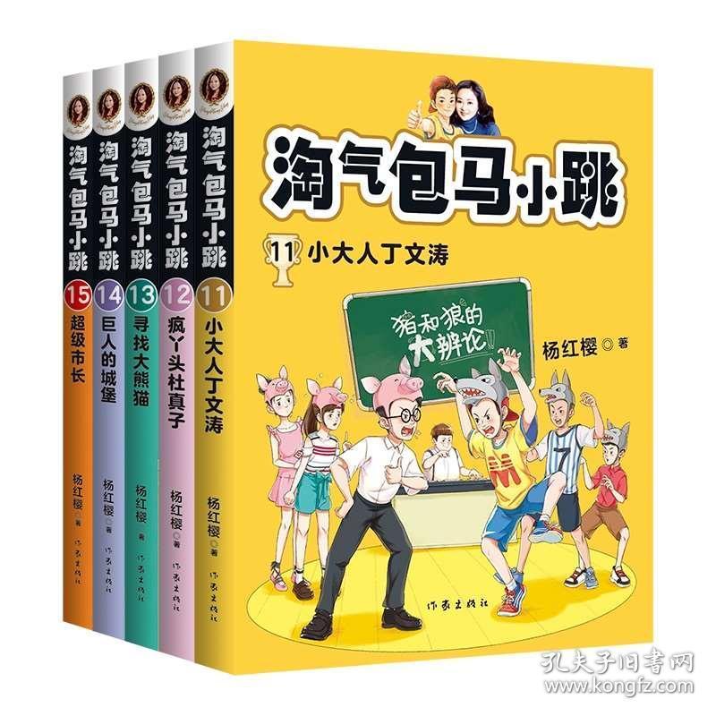 跑酷大冒险2
