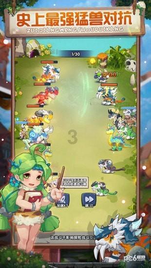 三小只僵尸的游戏时间4