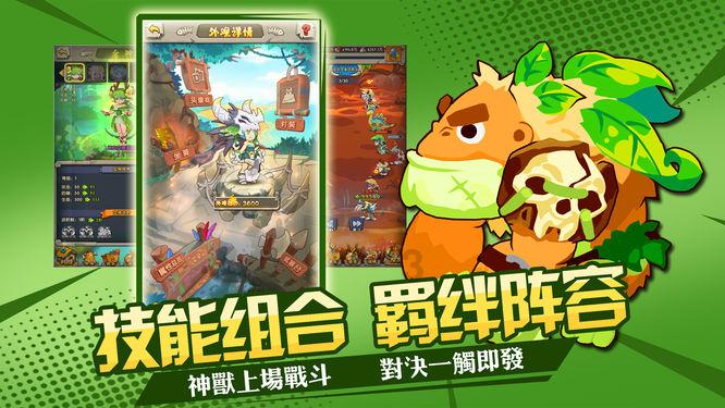 热血羽毛球
