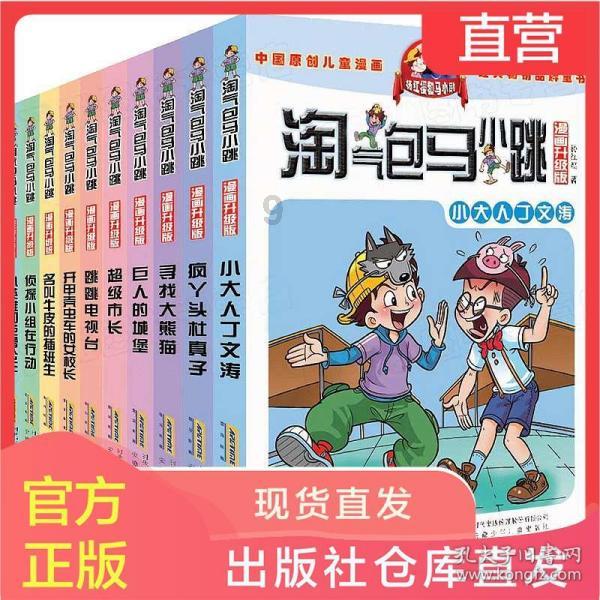 网球公开赛