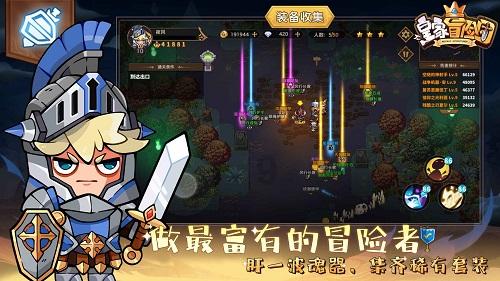 熊出没水果大陆2