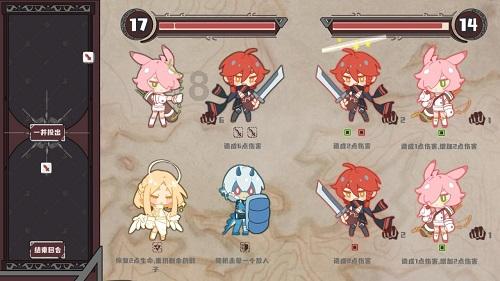 勇者机器人中文版