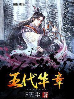 丧尸围城4