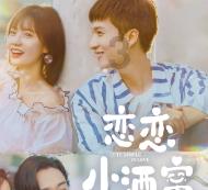 狂战小子