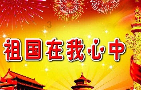 时间碎片