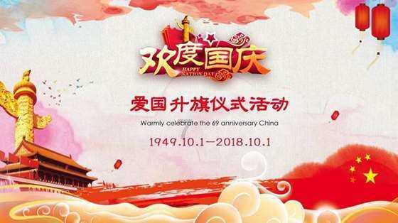 成都有哪些值得推荐的景点或旅游线路？游戏画面