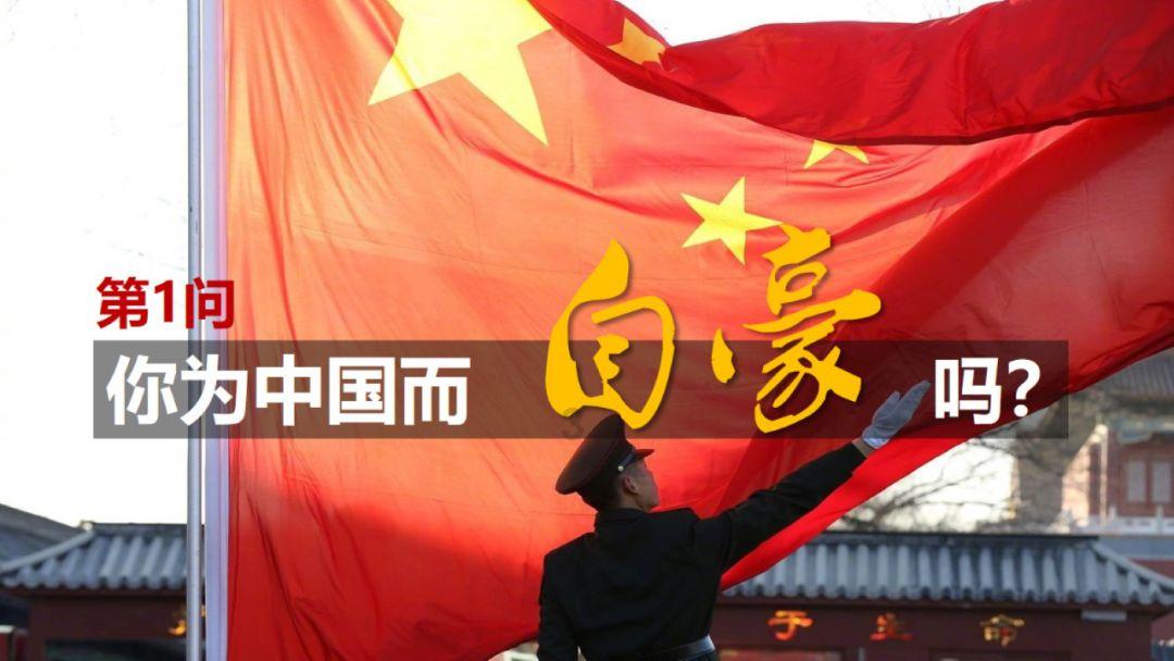 我的使命