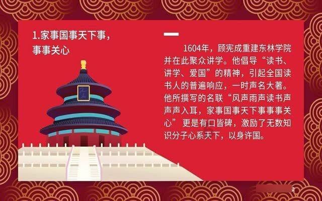 坦克连