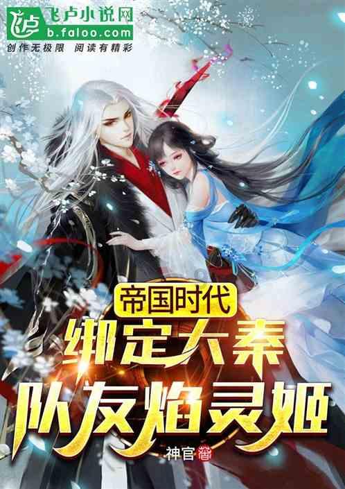 召唤神龙万宁版祖龙