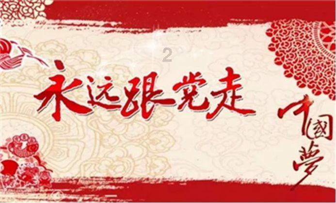 3D滚动球