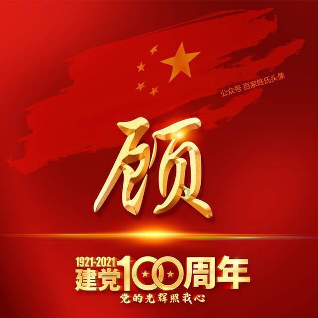 维京海盗对战
