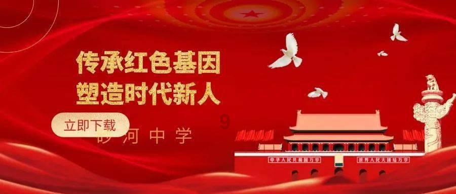 三国群英6