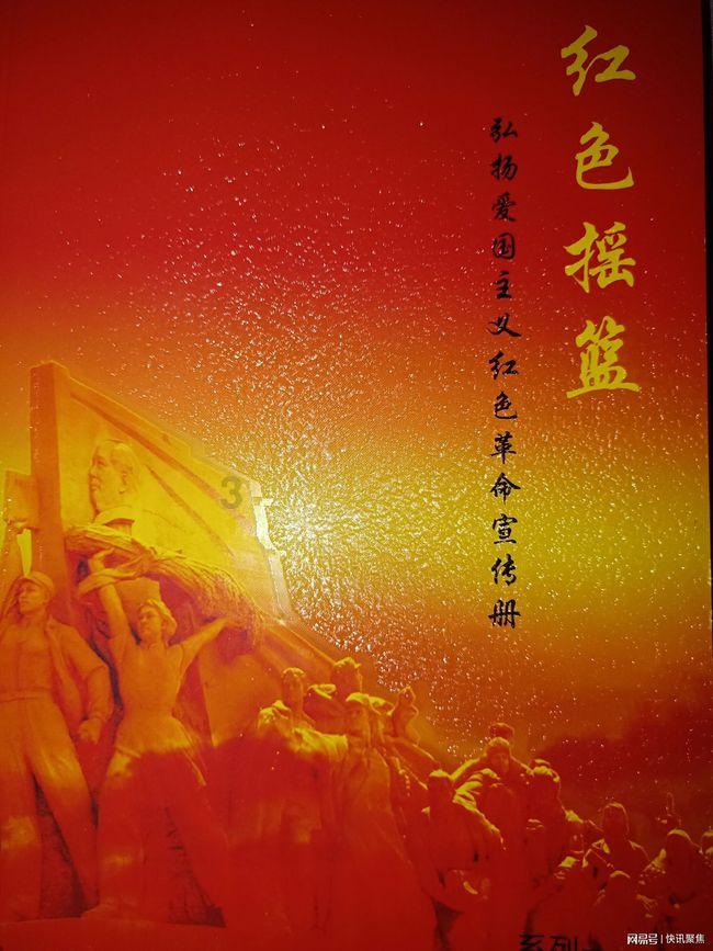 圣女战旗