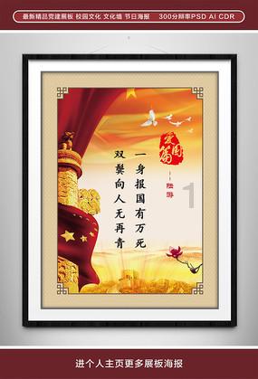 救援小绿龙