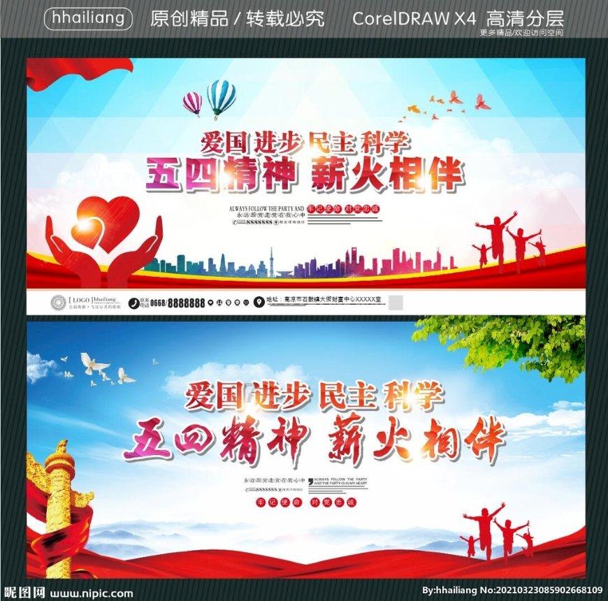 救援紫色生物