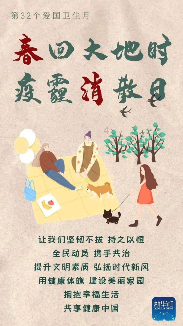 我市多部门开展校外培训及托管机构检查