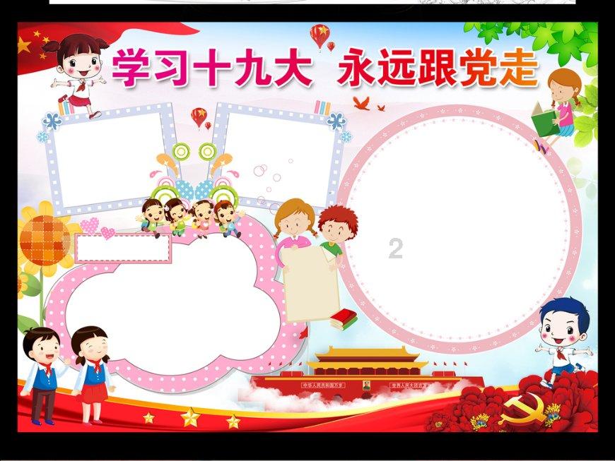 鲫鱼好吃的做法有哪些游戏画面
