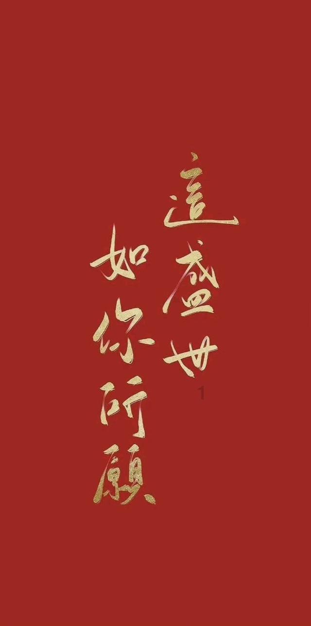 潍坊昌乐县第二实验小学举行迎新晚会