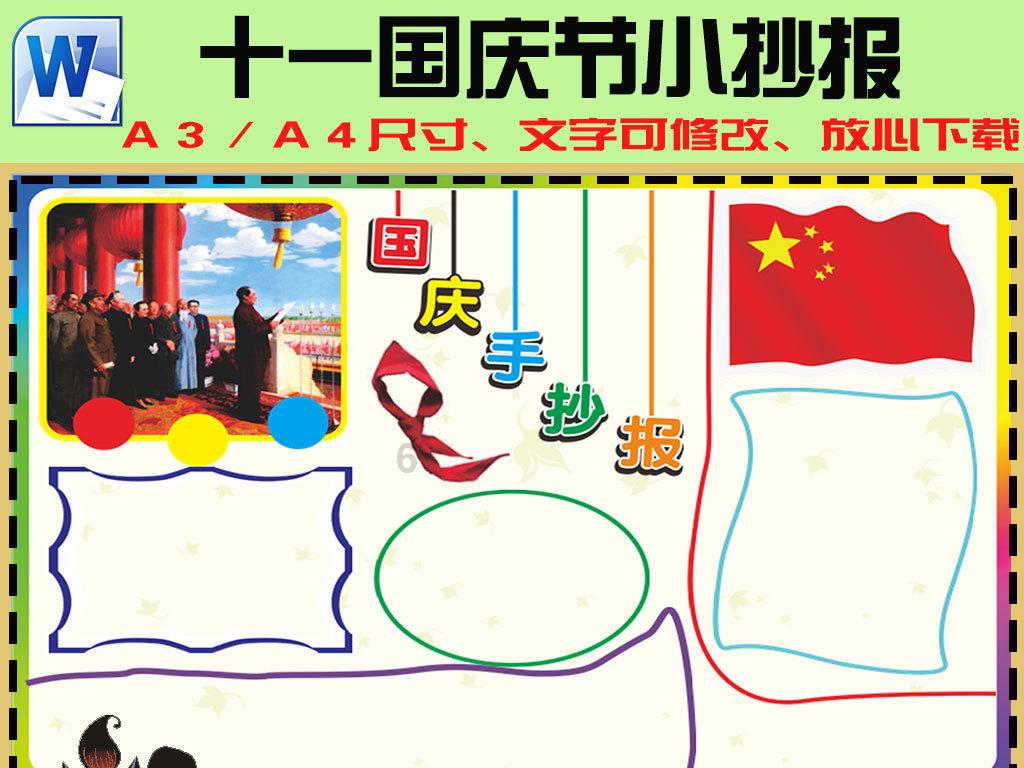 天下3