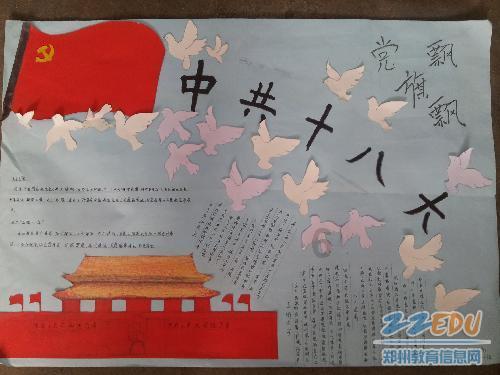 整蛊邻居