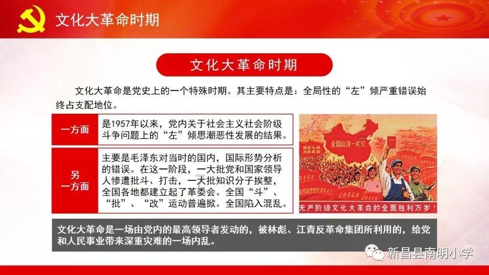 国足选帅看重执教履历