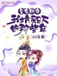 逃离奇异森林