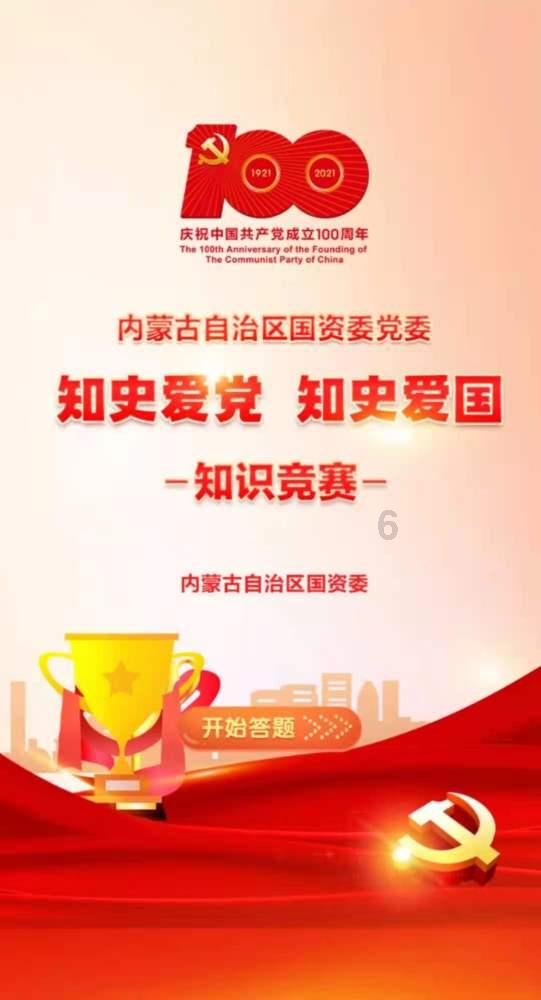 什么时候提前还贷最划算？游戏画面
