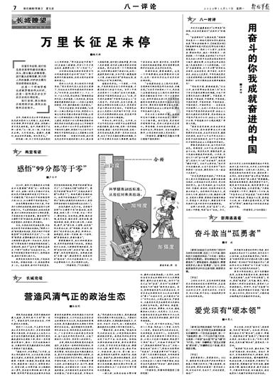 饭后马上活动会得胃下垂？假的
