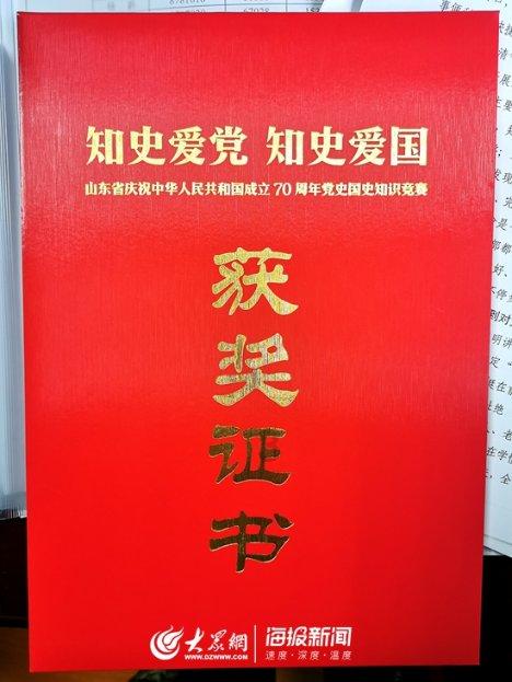 衢州一高中招聘5名事业编学科教练,年薪百万奖金另算