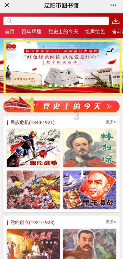 火影忍者冒险传