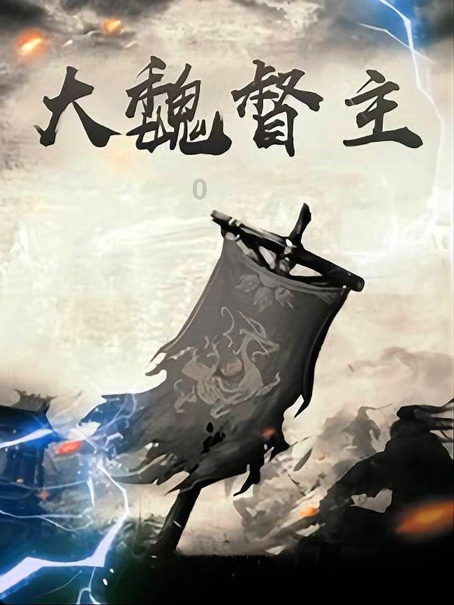植物大战僵尸6