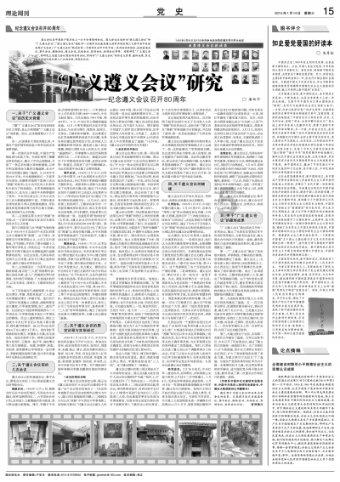 极限脱出九人游戏
