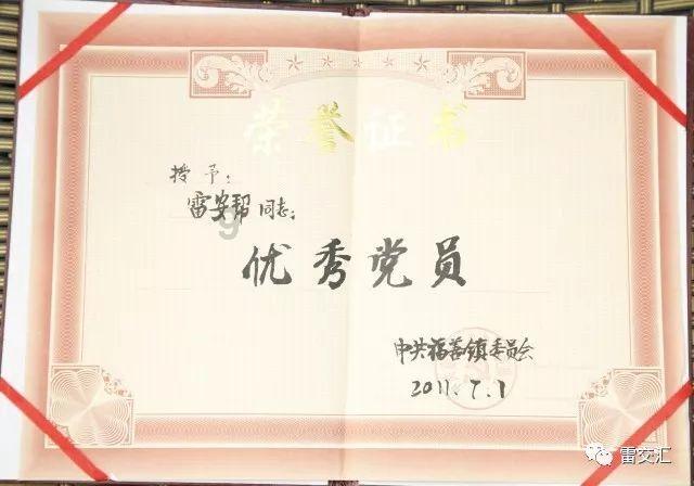 两会新晋界 | 民生建议 百姓点赞