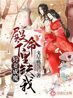 魔王支配