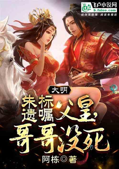 逃离蜥蜴森林