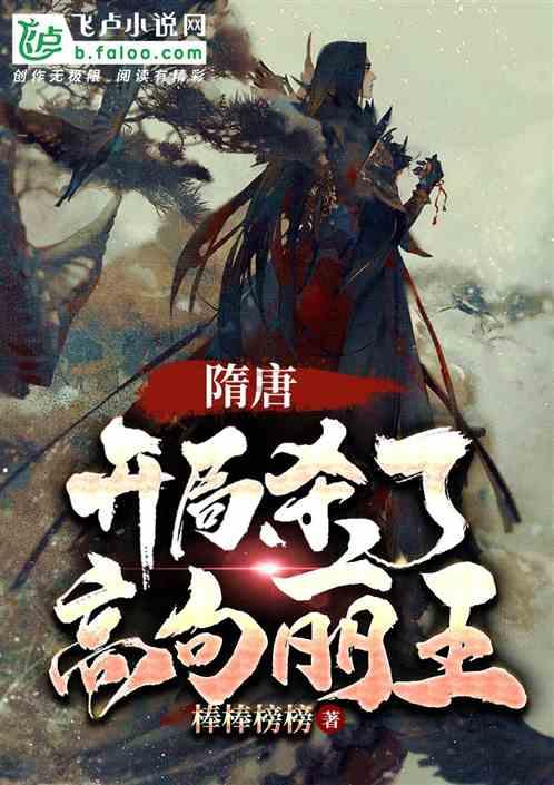 格罗亚传奇