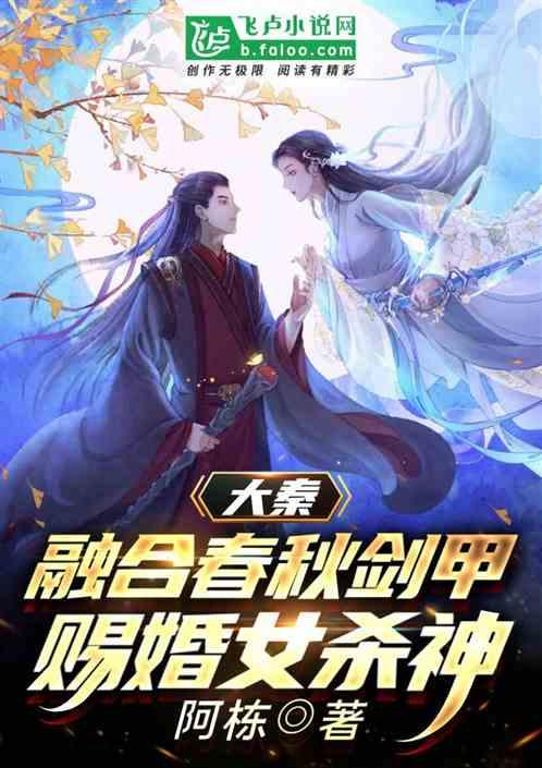 月光影视