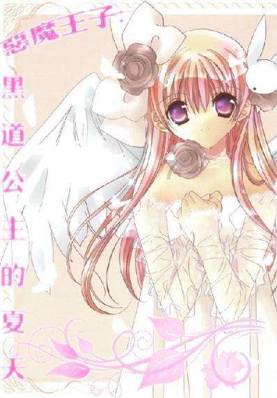 九路财神都在这 哪一路才是你的财神？