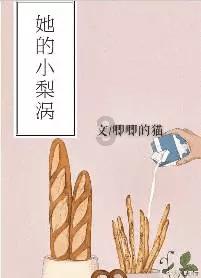 逗小猴开心系列205